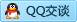 QQ在线咨询1045423540